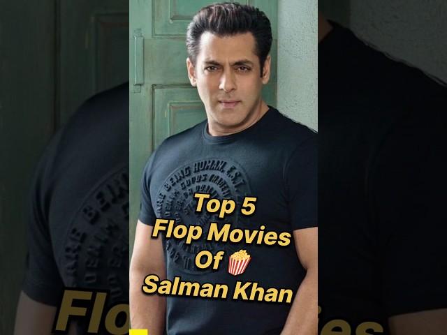 Top 5 Flop Movies  of Salman Khan #top5 #bollywood #shorts