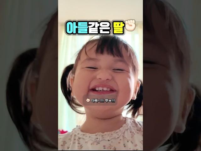우린 분명 딸을 낳았는데 아들이 됐다 ⁉️~!#국제커플  #혼혈아기