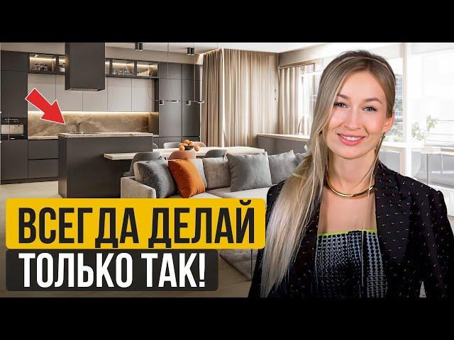 Идеальный дизайн интерьера КУХНИ-ГОСТИНОЙ / Как ОБЪЕДИНИТЬ кухню-столовую?