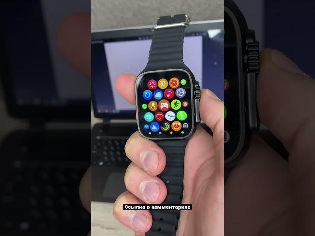 Топовые Watch 8 Ultra 