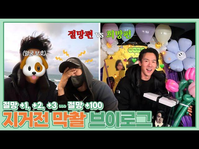 (EN/JP) 제주도 가는데 대구는 왜 가요? 전쟁 같은 지거전 막촬 레츠고..~ #지금거신전화는 │ 주말연석극 EP.119