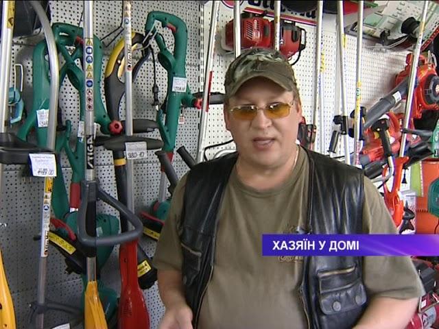 Вибір мотокоси