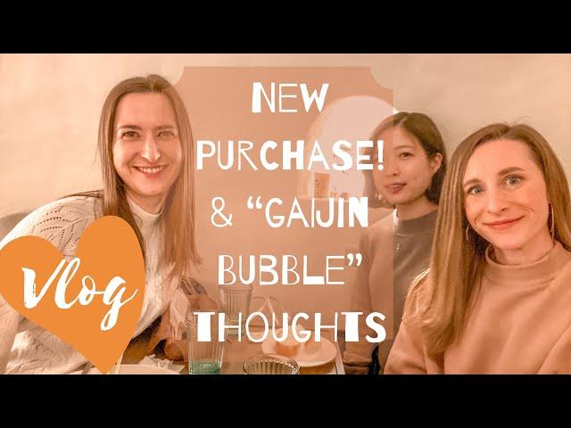 Big Purchase arrives, the Gaijin Bubble?(VLOG) やっと届いた、外人バブルって？？