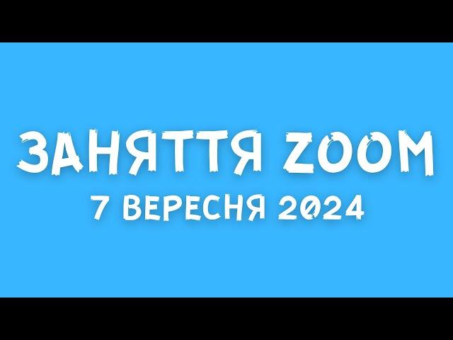 Онлайн заняття з йоги. Йога 60 хв. Початковий рівень.