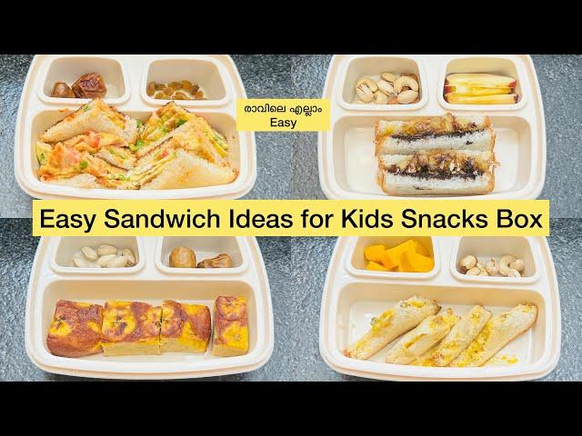 ഇനി Tension വേണ്ട/School ലേക്ക് കിടിലൻ Ideas/Easy  Sandwich ideas for Kids Snacks Box