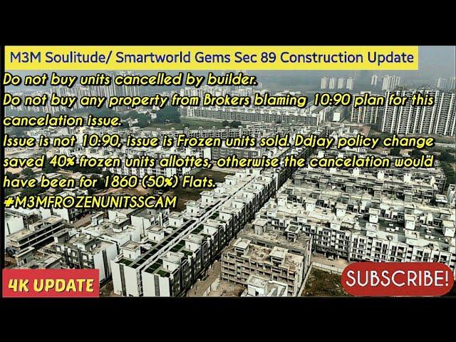 M3M Soulitude/Smartworld Gems Sec 89, Gurgaon Construction update #m3m #Smartworld