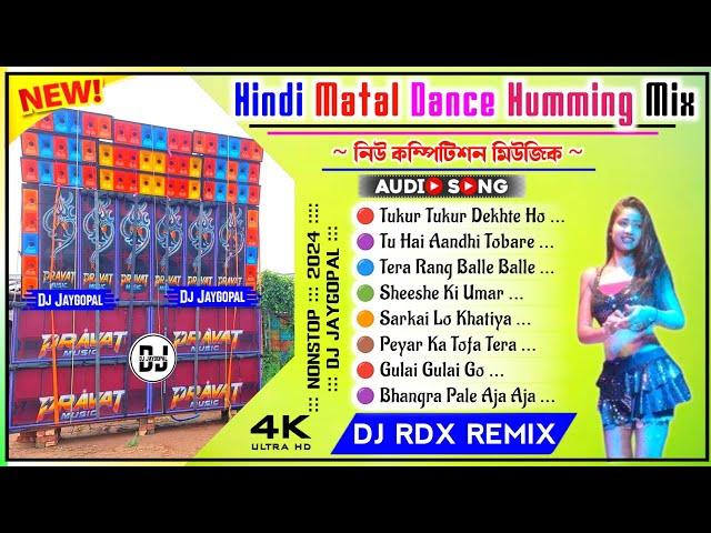 Hindi Dance Humming Song  Dj Rdx Remix  Hindi Song Humming Bass  Dj Bm Remix  Dj Susovan Remix