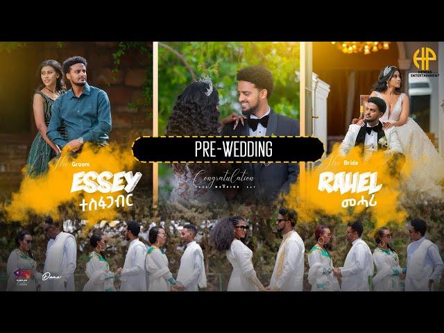 New Eritrean Video 2024...እሰይ ምስ ራሄል (PRE WEDDING ESSEY with RAHEL)