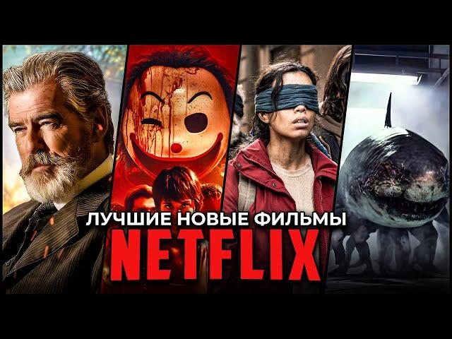 14 лучших фильмов Netflix, которые вышли в 2023 году | Лучшие фильмы Netflix 2023 года