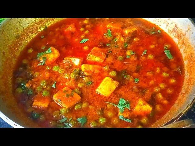 घर पर बनाये एकदम रेस्टोरेंट जैसा मटर पनीर | Restaurant style Matar Paneer recipe in Hindi