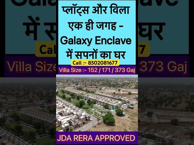 Galaxy Villa in Jaipur #galaxy #villa #jaipurcity