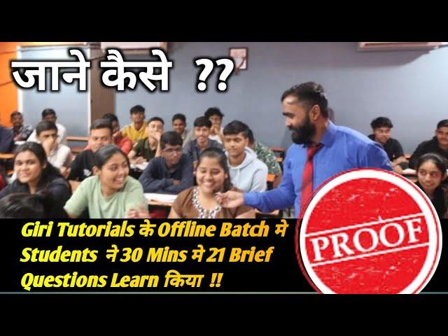 GIRI TUTORIALS OFFLINE BATCH|EASY TRICK TO LEARN|10TH & 12TH STD|PRADEEP GIRI SIR