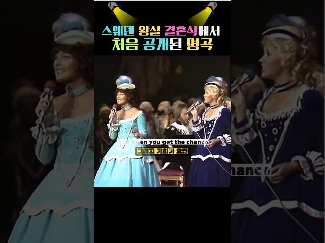 “젊음과 자유를 춤추며 즐기는 황홀한 순간의 찬가”
