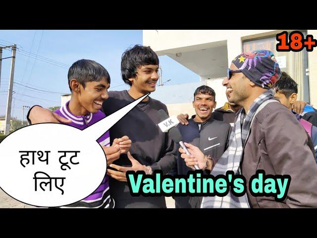 Valentine's Day -इसकी भी सुनो एकबार VK Pranks 18+