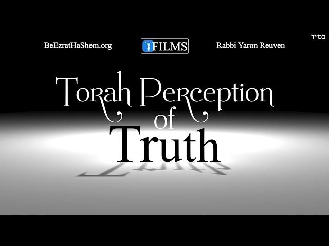 The Torah Perception of Truth (A BeEzrat HaShem Inc. Film)