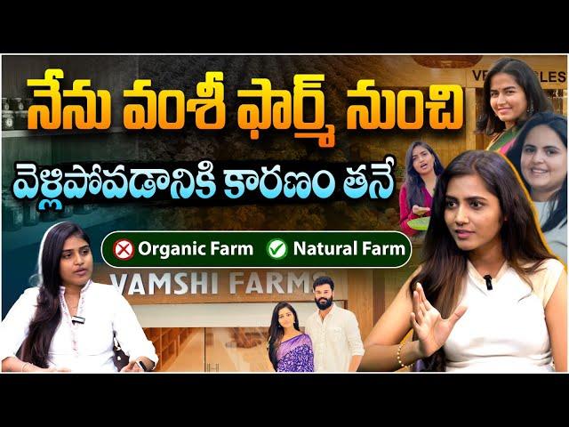 Vamshi Farms Arpita Exclusive Interview | Vamshi Krishna Reddy | Anchor Jyothi Chowdary | J2 Media