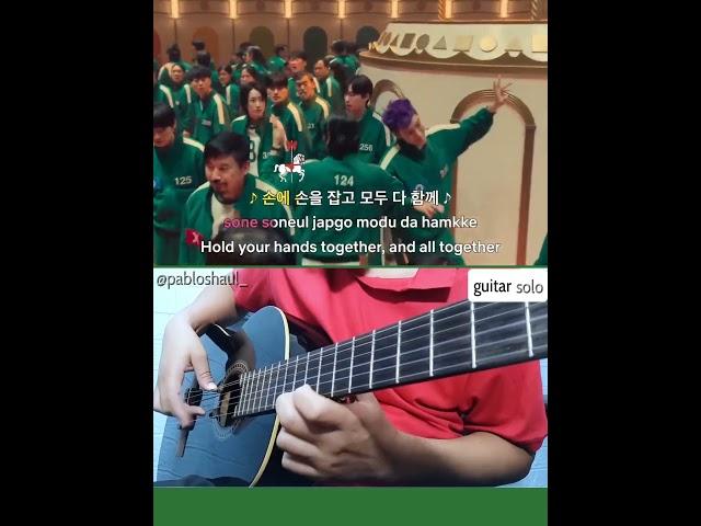 Mingle Game Song “round and round” (lyrics) | squid game