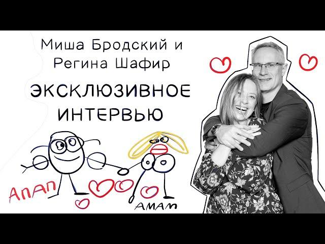 Эксклюзивное интервью Посла