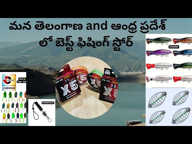 Best price fishing  items in telangaana and Andhra Pradesh. 9293101828