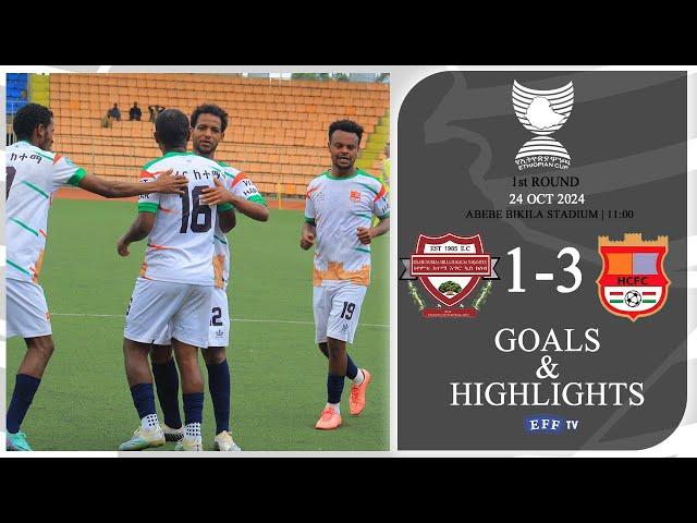 Ethiopian Cup [R1] - Nekemte Ketema vs Harar Ketema - Goals and Highlight