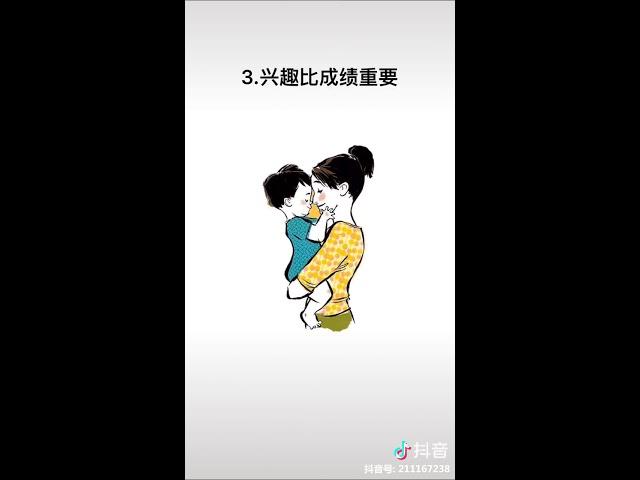 家长必看，一定要告诉孩子的事