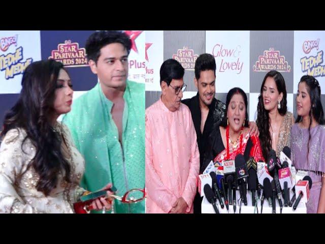 Star Parivaar Awards 2024|Anupamaa starcast arrive |Rupali Ganguly,Gaurav Khanna