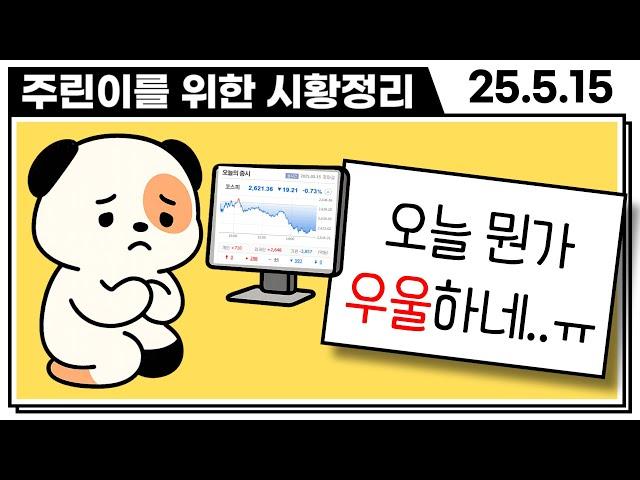 "연진아.. 나 설레.." 자율주행 드디어 시작일까?!