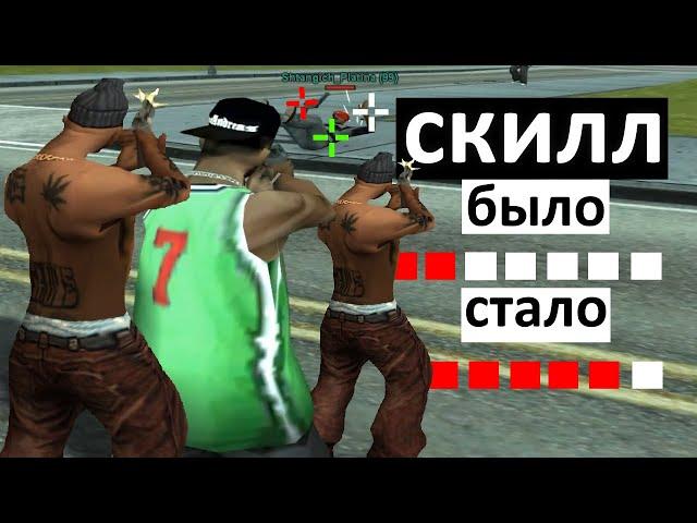 В ТЕБЯ ТОЧНО НЕ ПОПАДУТ! Как Делать Рывки в Gta:SAMP? (Гайд)