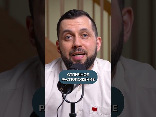 ЛУЧШИЙ регион для инвестиций в недвижимость! #недвижимость #квартира #инвестиции