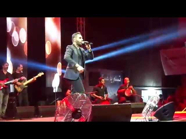 زياد خوري - زرعنا تلالك يا بلادي - مهرجان الحدث (7)