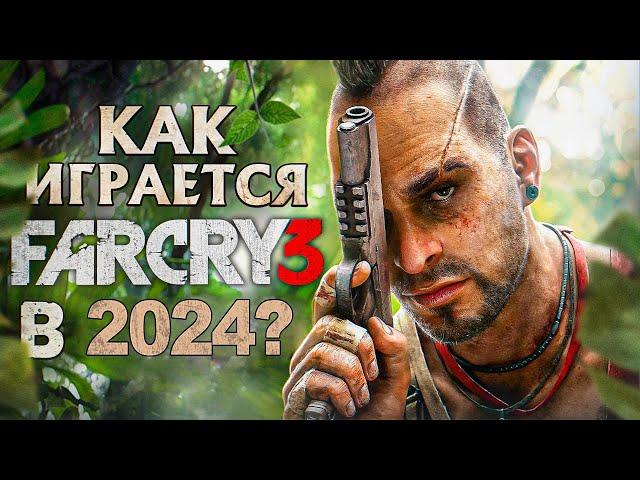 Как играется Far Cry 3 в 2024