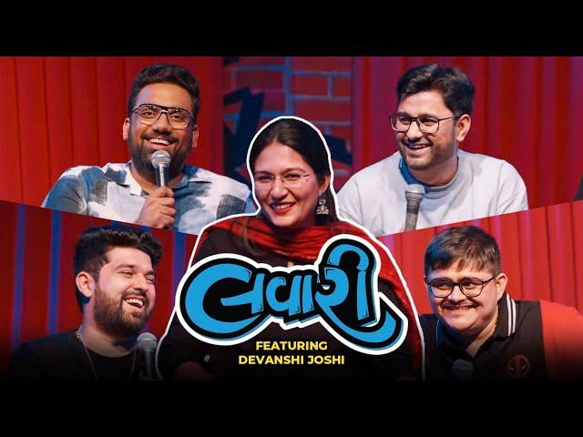 The Lavari Show EP 21 | ft. Devanshi Joshi | Journalism:Yogya vs Ayogya |The Comedy Factory @jamawat