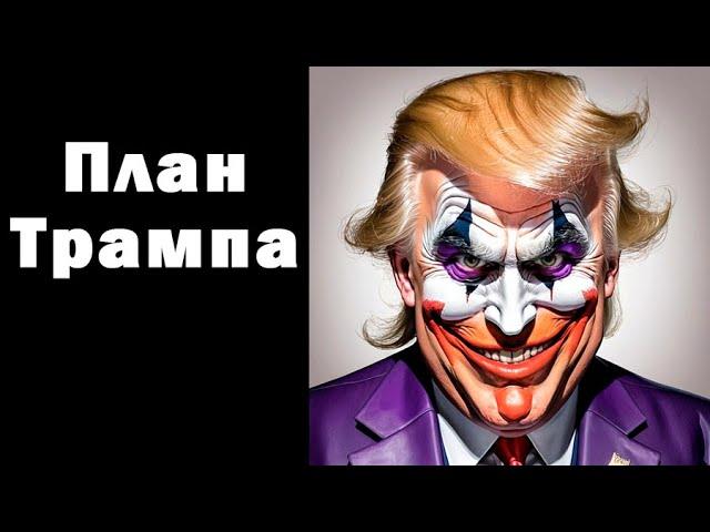 Ватоадмин и Баженов: плюсы пошлин для США