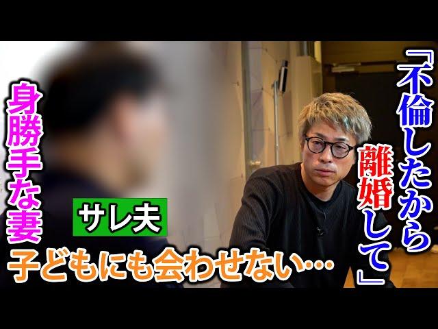 会社の同僚と自宅で逢瀬…慰謝料180万＆避妊ナシ…泥沼の裁判資料【不倫さんいらっしゃい】