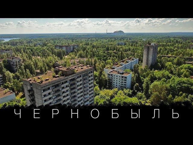 Chernobyl today: tourism, radiation, the people. Big episode.