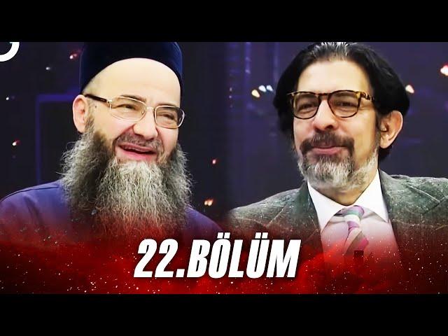 Cübbeli Ahmet Hoca | Okan Bayülgen İle Muhabbet Kralı 22. Bölüm