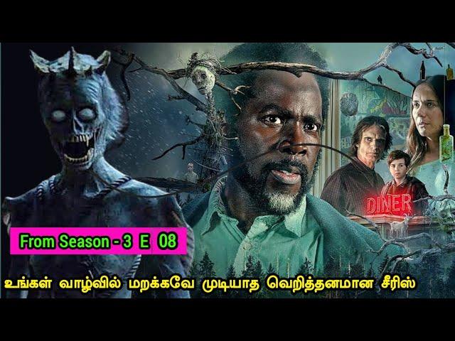 இந்த மர்ம கிராமத்திற்குள் போனால் மரணம் நிச்சயம் | Tamil hollywood times | tamil story explanation |