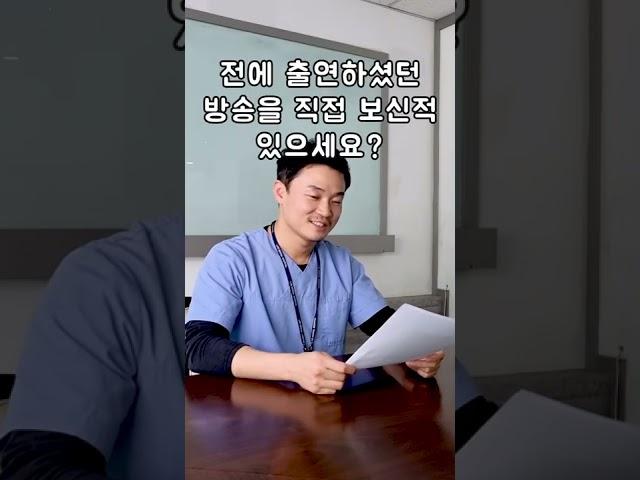 [KBS 굿모닝 대한민국 라이브]에서 최정우 원장님을 만나보세요!