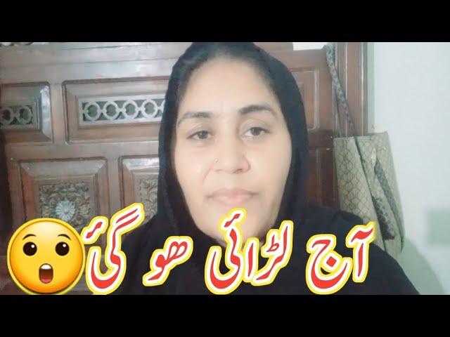 Bap or beti ki larai ki asal waja kia bani/ shumaila vlogs