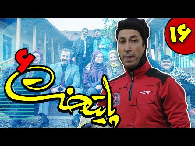 Serial Paytakht 6 - Part 16 | سریال پایتخت 6 - قسمت 16 - قسمت جدید