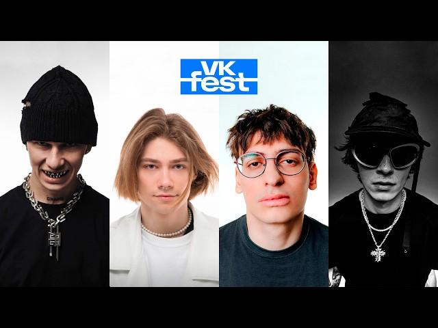 VK FEST 2024: NKEEEI, OBLADAET, OG BUDA, BUSHIDO ZHO, LOVV66, SODA LUV