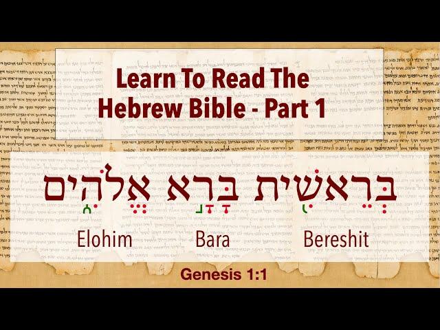 Part 1- Learn To Read The Hebrew Bible