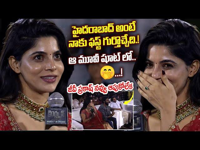 Kingston Heroine Divya Bharathi Funny conversation With Anchor | Kingston Movie Pre Release Event