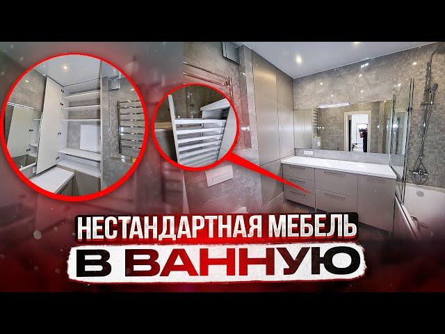 Влагостойкая мебель для ванной комнаты |  Обзор и стоимость проекта