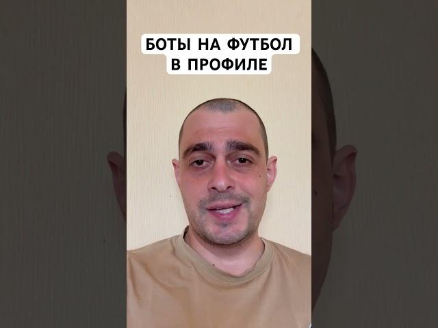 РАЙО ВАЛЬЕКАНО ХЕТАФЕ ПРОГНОЗ НА ФУТБОЛ СЕГОДНЯ ИСПАНИЯ ЛА ЛИГА 02.05.2025 #футбол