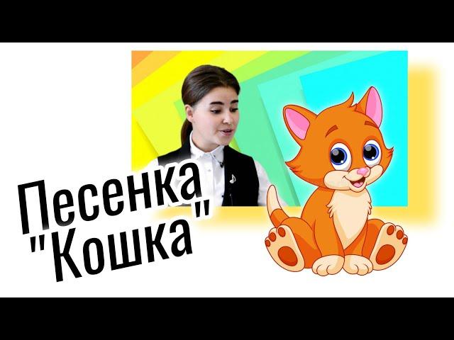 Урок по вокалу для детей 3-8 лет. урок пения.