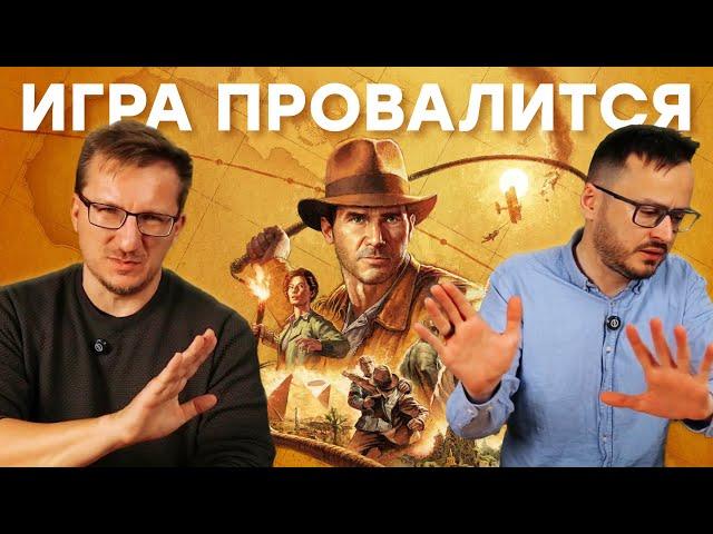 Отменяем предзаказы на Indiana Jones and the Great Circle