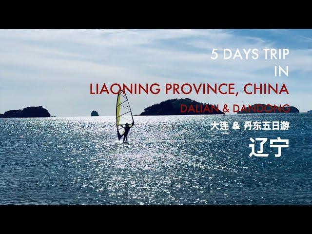 Shanghai to Dalian | Day1 of 5days trip in Liaoning | Travels in China | China Trip