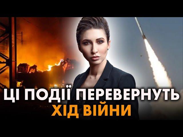 НІХТО ТАКОГО НЕ ОЧІКУВАВ! ВИ ПОВИННІ ЦЕ ПОЧУТИ! - ТАРОЛОГ ЯНА ПАСИНКОВА