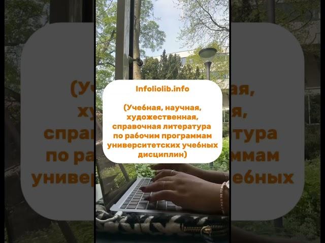 #дипломнаяработа #курсовая #студенты #учеба #курсоваяработа #реферат #универ #1курс #бакалавриат